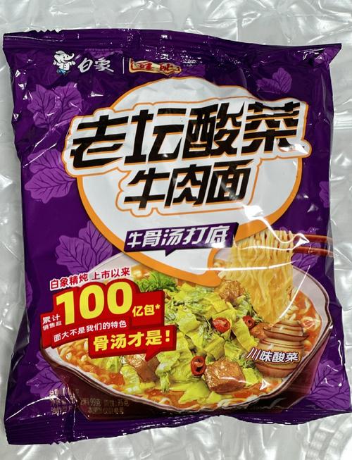 自有品牌老坛酸菜牛肉面
