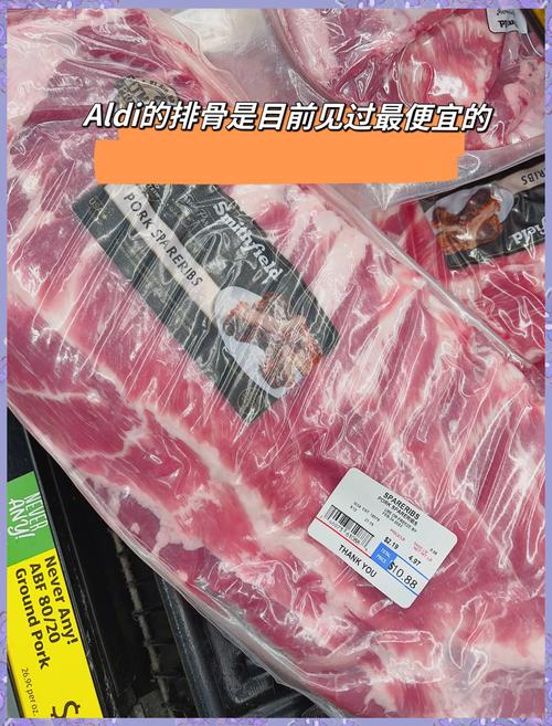 沃尔玛猪骨味