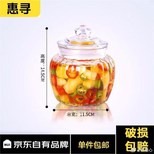 自有品牌泡菜味