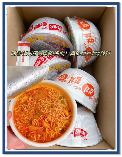 农心香辣牛肉面