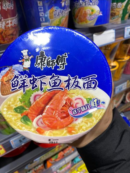 自有品牌鲜虾鱼板面