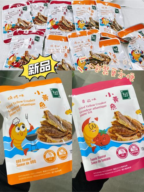 自有品牌海鲜味