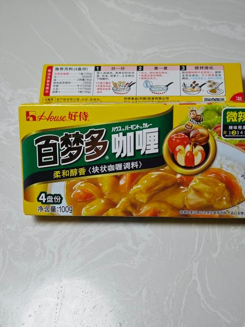自有品牌咖喱味