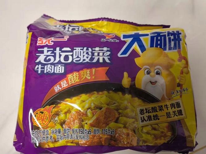 合味道老坛酸菜牛肉面
