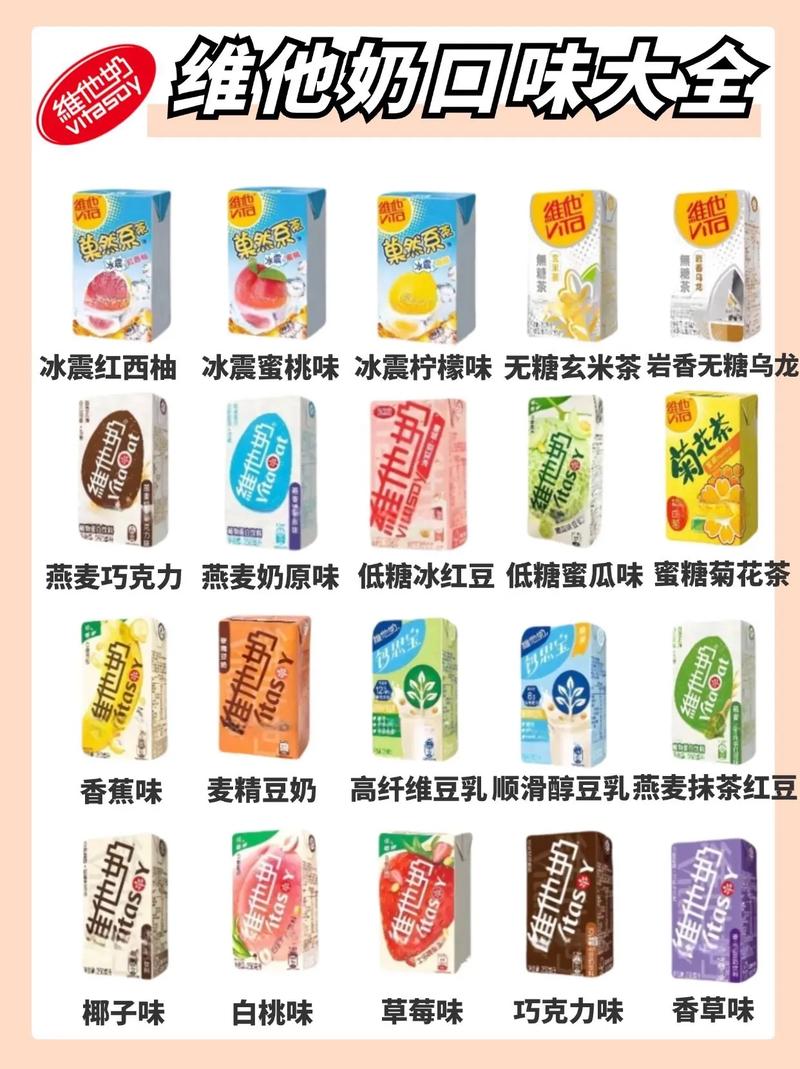 维他海鲜味