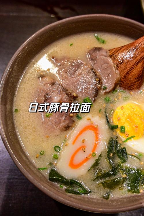 维他日式豚骨面