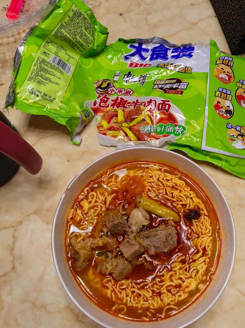 三养泡椒牛肉面