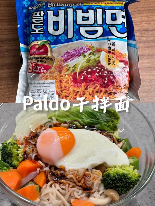 PALDO干拌面