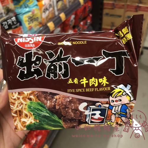 出前一丁香辣牛肉面