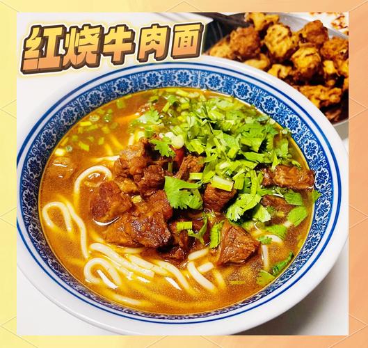 家乐氏红烧牛肉面
