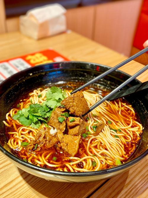 八道麻辣牛肉面