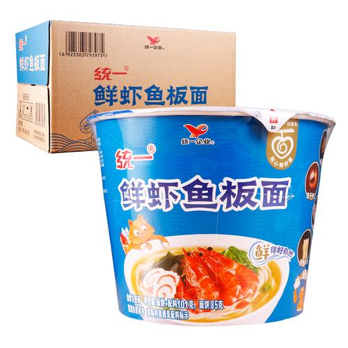 合味道鲜虾鱼板面