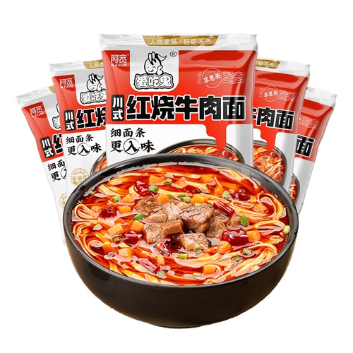 阿宽红烧牛肉面