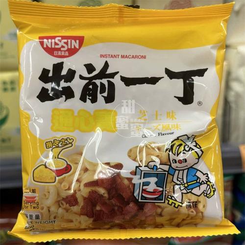 出前一丁芝士味