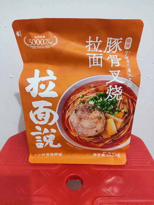拉面说酸辣味