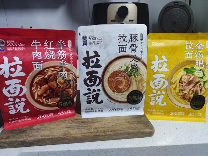 拉面说袋装面