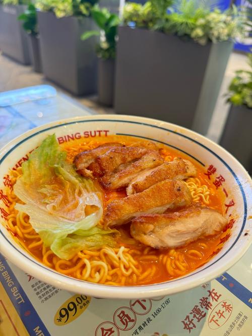 公仔面西红柿打卤面